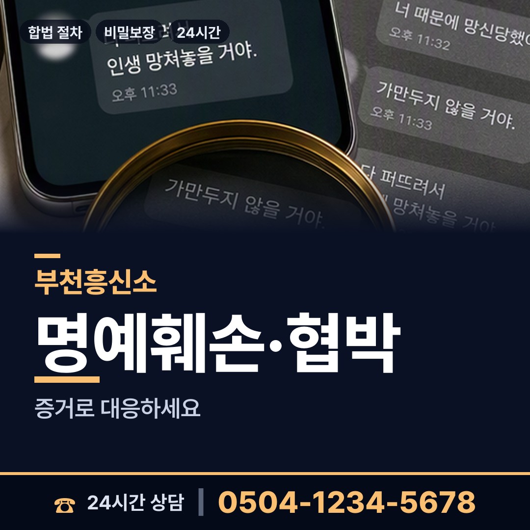 부천 중동 입양가족찾기 상담 안내